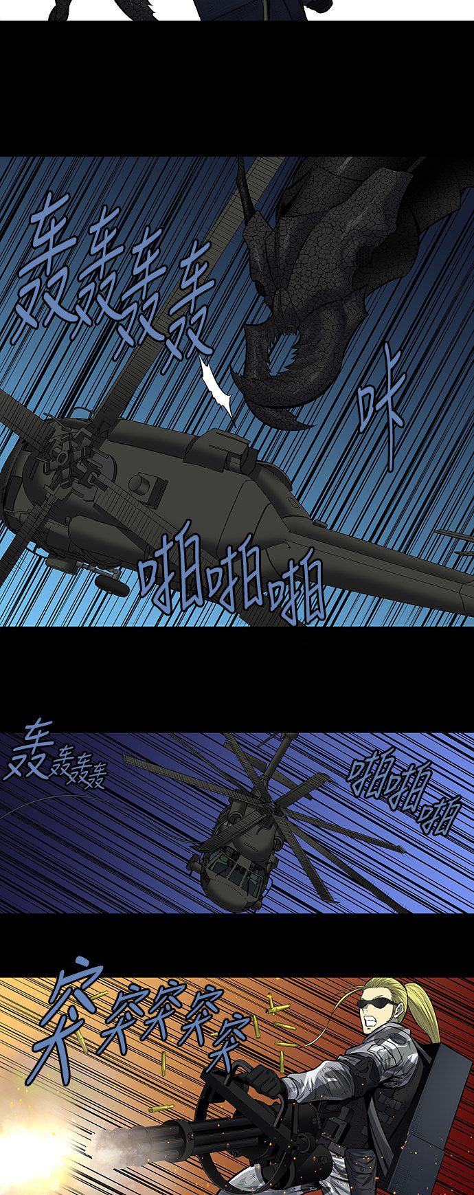 《虫穴》漫画最新章节第187话免费下拉式在线观看章节第【12】张图片