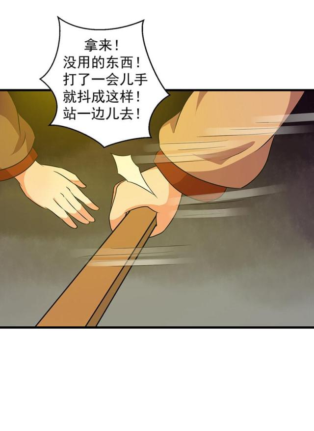 《蛇蝎不好惹：弃后也妖娆》漫画最新章节第26话免费下拉式在线观看章节第【14】张图片