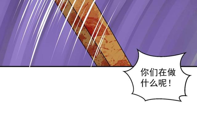 《蛇蝎不好惹：弃后也妖娆》漫画最新章节第28话免费下拉式在线观看章节第【23】张图片