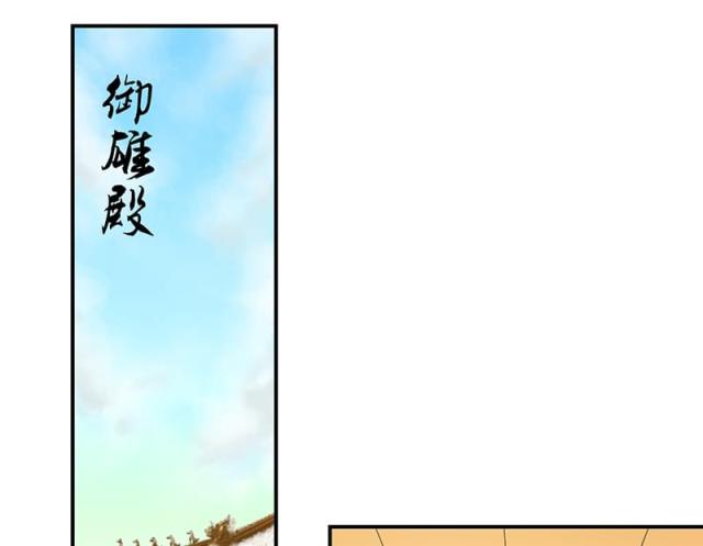 《蛇蝎不好惹：弃后也妖娆》漫画最新章节第34话免费下拉式在线观看章节第【9】张图片