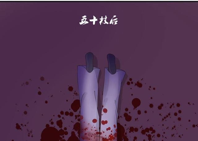 《蛇蝎不好惹：弃后也妖娆》漫画最新章节第40话免费下拉式在线观看章节第【20】张图片