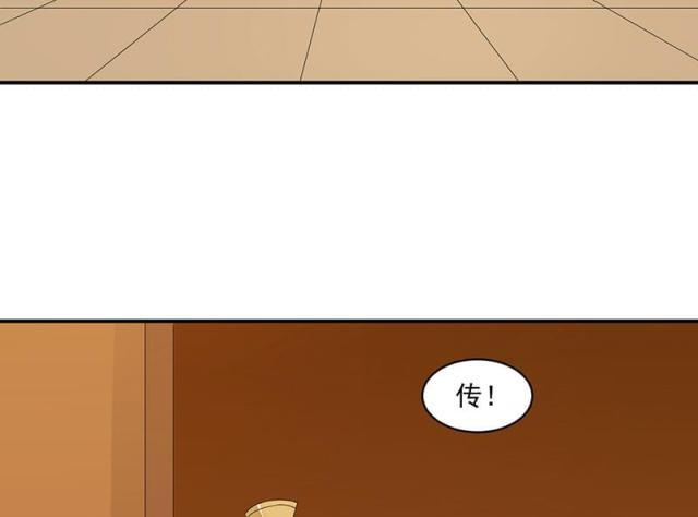 《蛇蝎不好惹：弃后也妖娆》漫画最新章节第41话免费下拉式在线观看章节第【24】张图片