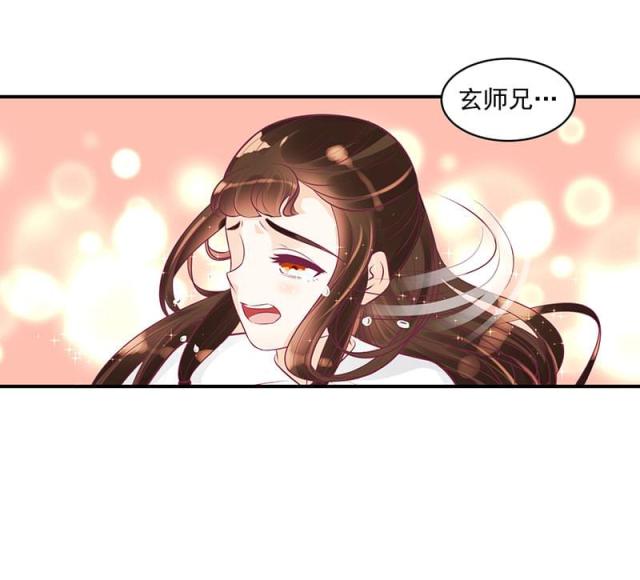 《蛇蝎不好惹：弃后也妖娆》漫画最新章节第44话免费下拉式在线观看章节第【20】张图片