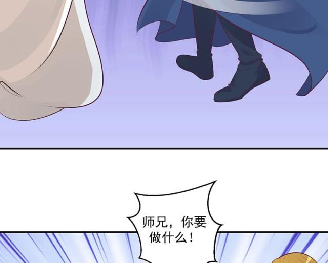 《蛇蝎不好惹：弃后也妖娆》漫画最新章节第44话免费下拉式在线观看章节第【9】张图片