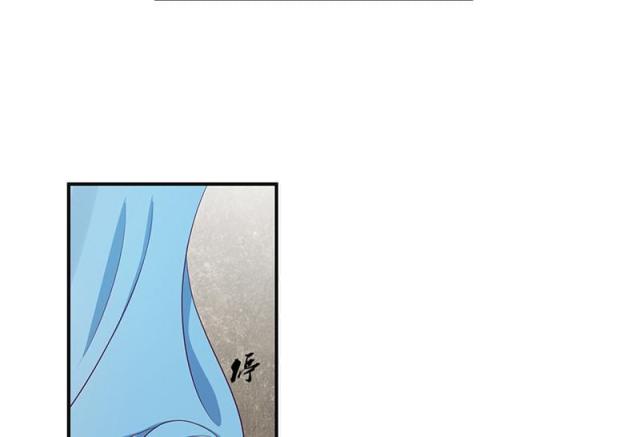 《蛇蝎不好惹：弃后也妖娆》漫画最新章节第47话免费下拉式在线观看章节第【16】张图片