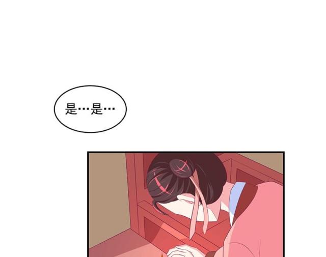 《蛇蝎不好惹：弃后也妖娆》漫画最新章节第55话免费下拉式在线观看章节第【7】张图片