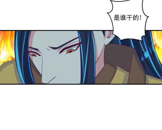 《蛇蝎不好惹：弃后也妖娆》漫画最新章节第61话免费下拉式在线观看章节第【11】张图片