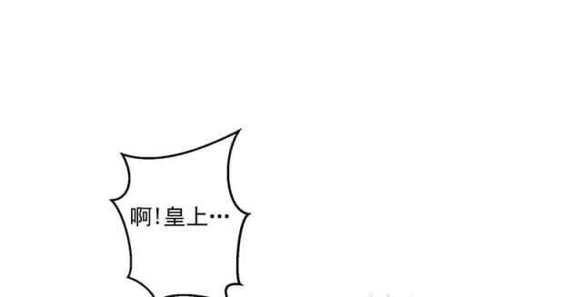 《蛇蝎不好惹：弃后也妖娆》漫画最新章节第64话免费下拉式在线观看章节第【37】张图片