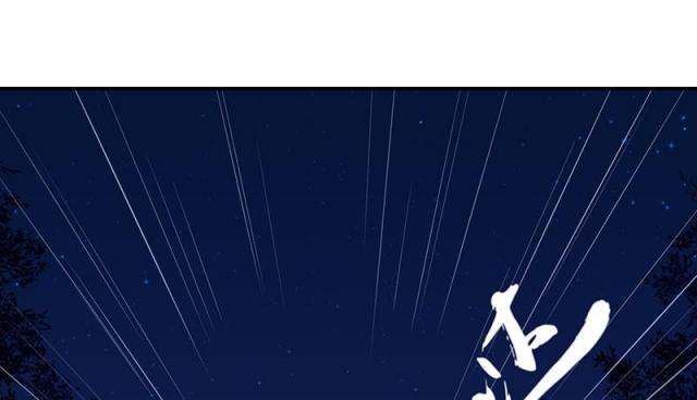 《蛇蝎不好惹：弃后也妖娆》漫画最新章节第64话免费下拉式在线观看章节第【21】张图片