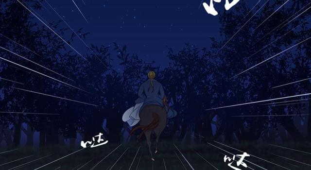 《蛇蝎不好惹：弃后也妖娆》漫画最新章节第64话免费下拉式在线观看章节第【20】张图片