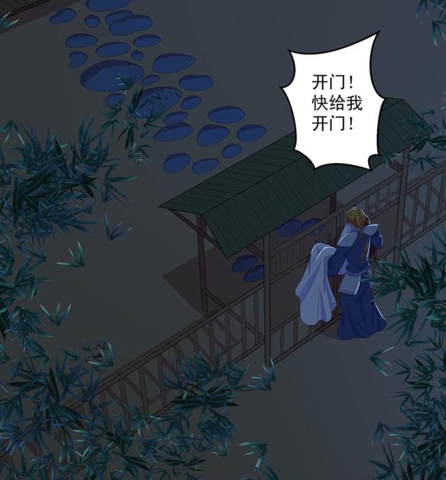 《蛇蝎不好惹：弃后也妖娆》漫画最新章节第65话免费下拉式在线观看章节第【12】张图片