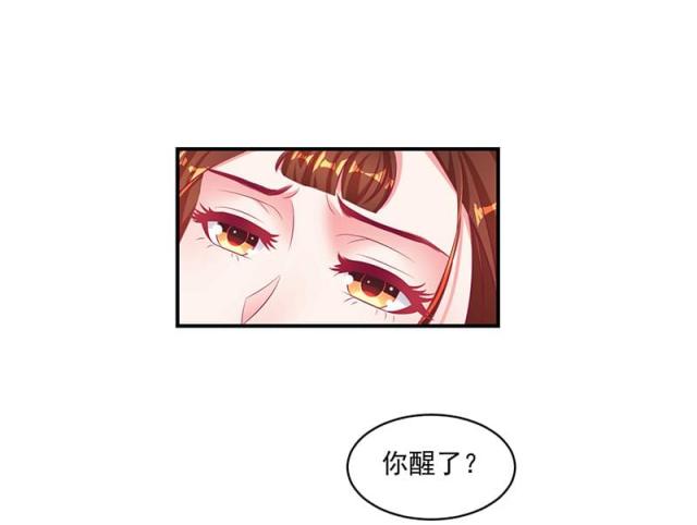 《蛇蝎不好惹：弃后也妖娆》漫画最新章节第66话免费下拉式在线观看章节第【7】张图片