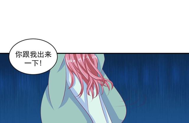 《蛇蝎不好惹：弃后也妖娆》漫画最新章节第67话免费下拉式在线观看章节第【25】张图片