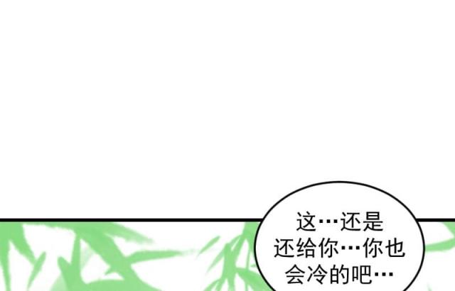 《蛇蝎不好惹：弃后也妖娆》漫画最新章节第70话免费下拉式在线观看章节第【38】张图片