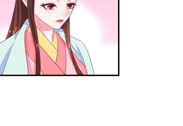 《蛇蝎不好惹：弃后也妖娆》漫画最新章节第70话免费下拉式在线观看章节第【3】张图片