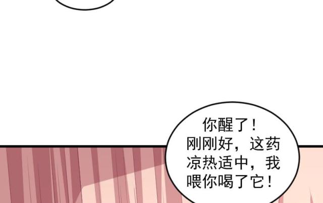 《蛇蝎不好惹：弃后也妖娆》漫画最新章节第72话免费下拉式在线观看章节第【74】张图片