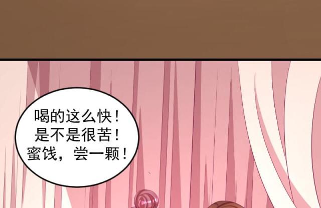 《蛇蝎不好惹：弃后也妖娆》漫画最新章节第72话免费下拉式在线观看章节第【55】张图片