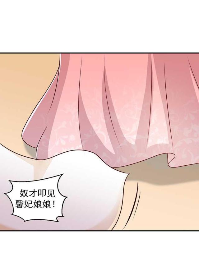 《蛇蝎不好惹：弃后也妖娆》漫画最新章节第74话免费下拉式在线观看章节第【14】张图片