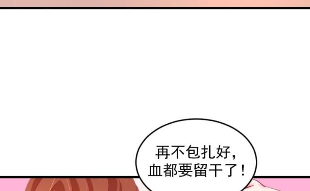 《蛇蝎不好惹：弃后也妖娆》漫画最新章节第75话免费下拉式在线观看章节第【53】张图片