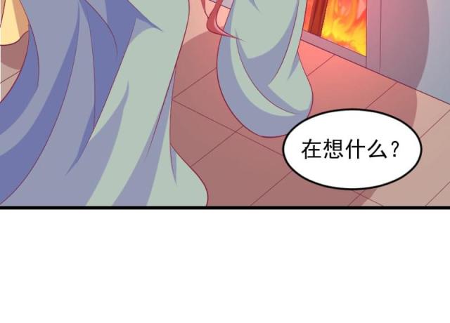 《蛇蝎不好惹：弃后也妖娆》漫画最新章节第75话免费下拉式在线观看章节第【23】张图片