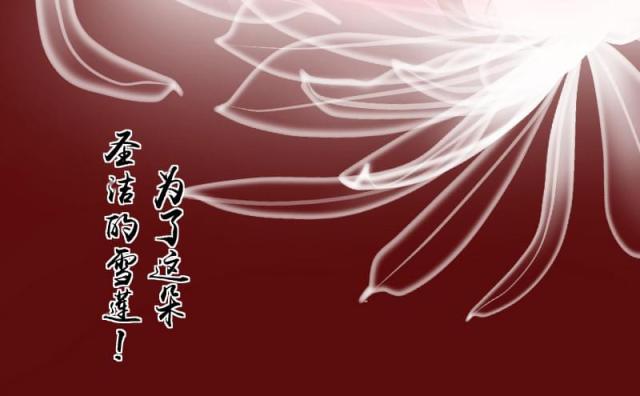 《蛇蝎不好惹：弃后也妖娆》漫画最新章节第77话免费下拉式在线观看章节第【3】张图片