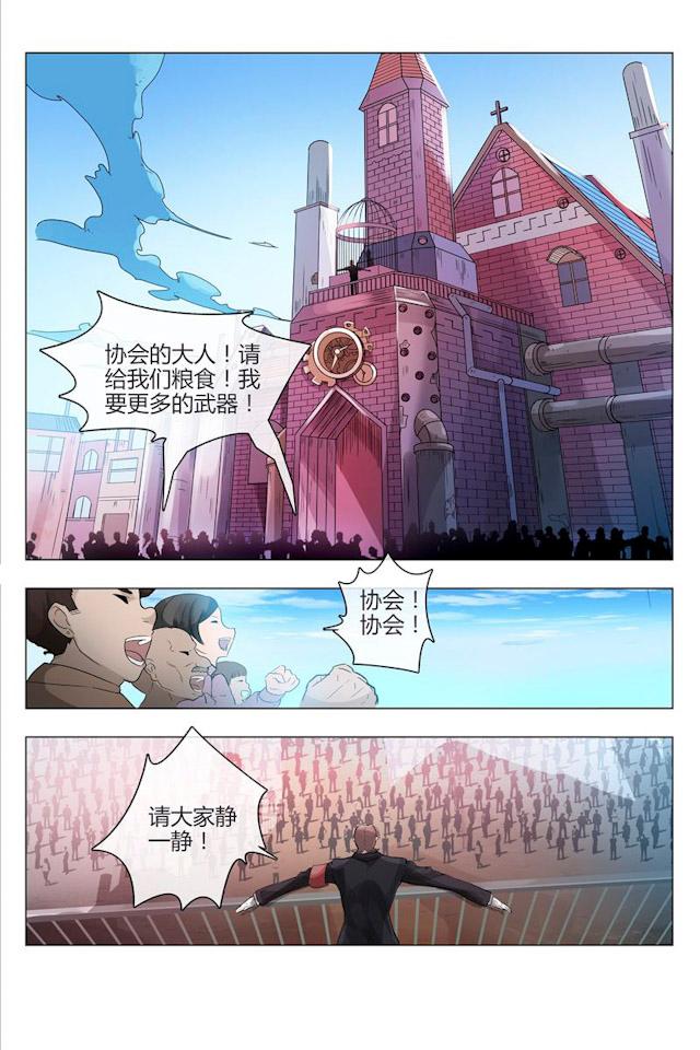 《怪物弹珠》漫画最新章节第1话 不寻常的小镇免费下拉式在线观看章节第【17】张图片