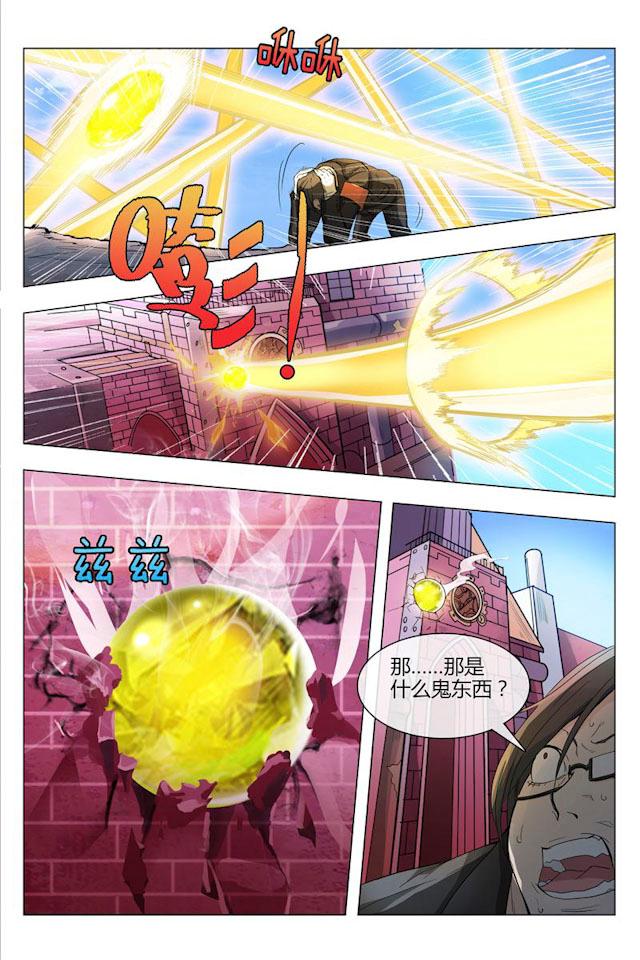 《怪物弹珠》漫画最新章节第1话 不寻常的小镇免费下拉式在线观看章节第【8】张图片