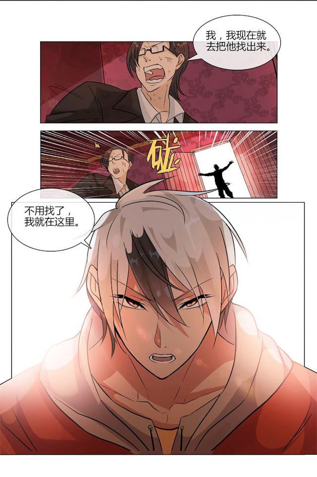 《怪物弹珠》漫画最新章节第3话 其实在拍戏免费下拉式在线观看章节第【11】张图片