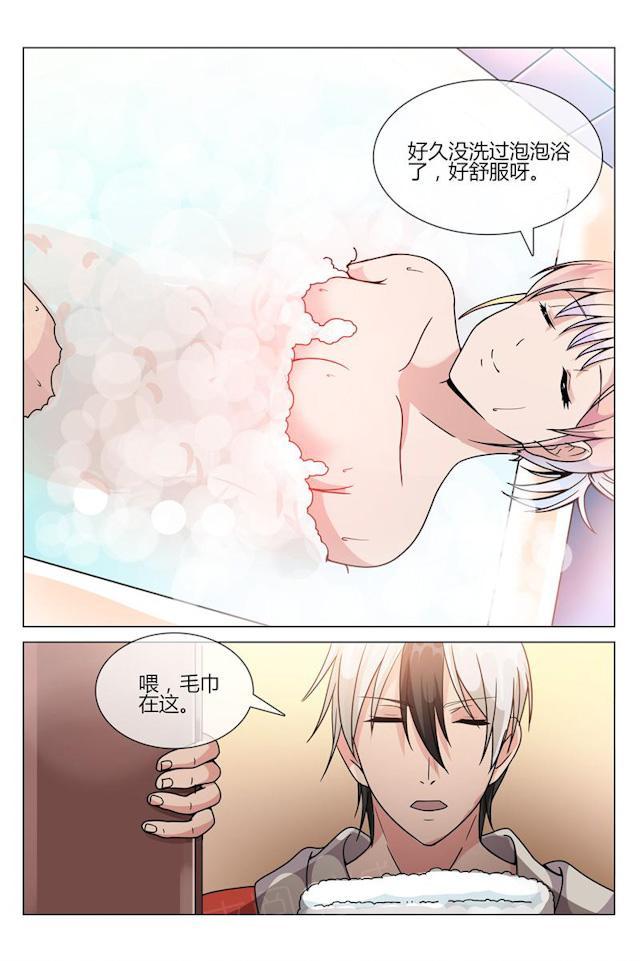 《怪物弹珠》漫画最新章节第22话 体力果免费下拉式在线观看章节第【9】张图片