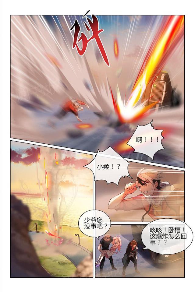 《怪物弹珠》漫画最新章节第26话 小萝卜头？免费下拉式在线观看章节第【4】张图片