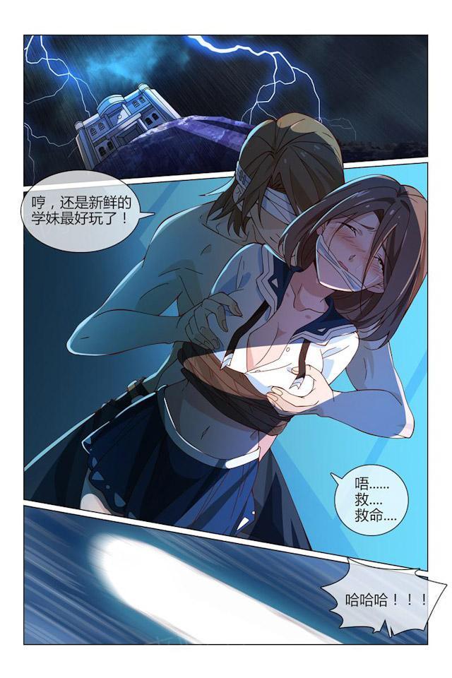 《怪物弹珠》漫画最新章节第30话 小柔上学免费下拉式在线观看章节第【9】张图片