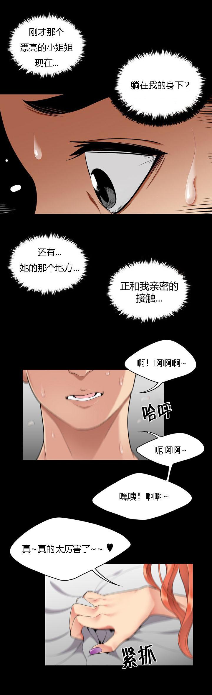 《100个性感故事》漫画最新章节第2话 小姐姐来了免费下拉式在线观看章节第【2】张图片