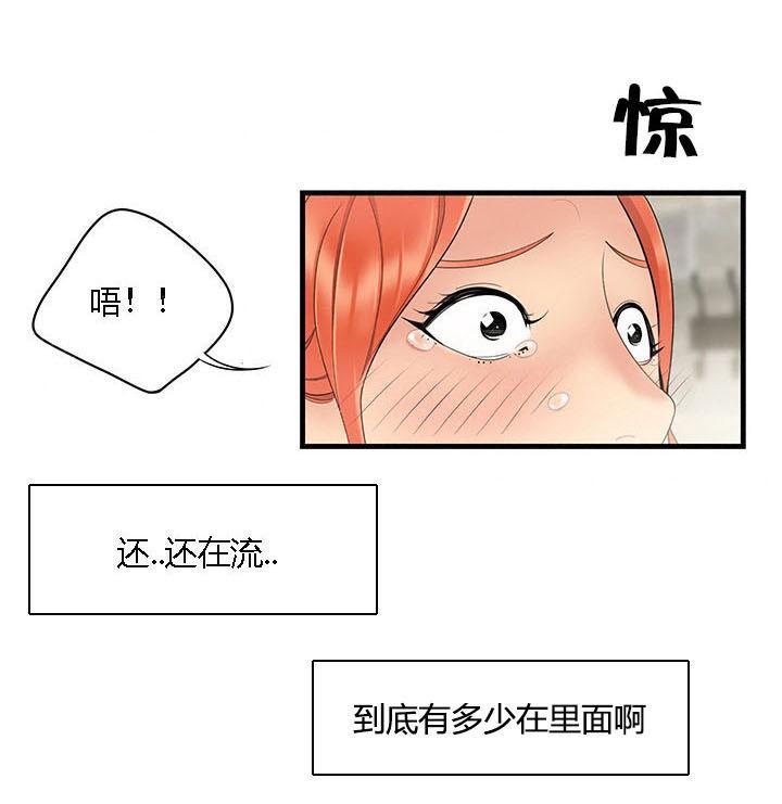 《100个性感故事》漫画最新章节第7话 暴揍免费下拉式在线观看章节第【1】张图片