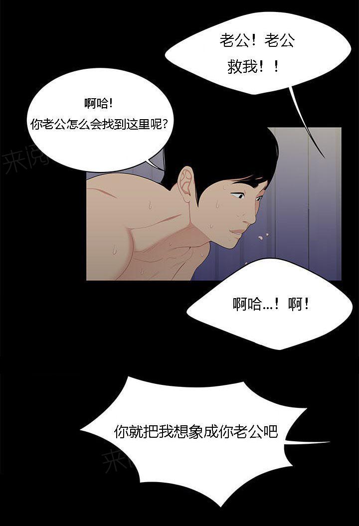 《100个性感故事》漫画最新章节第16话 越陷越深免费下拉式在线观看章节第【10】张图片