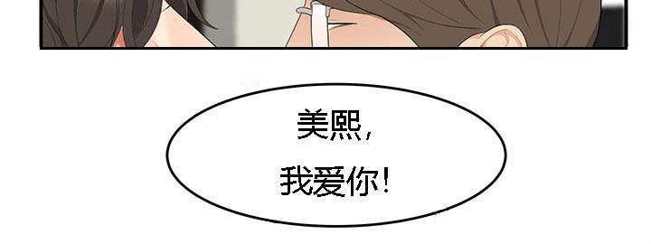 《100个性感故事》漫画最新章节第28话 三人行免费下拉式在线观看章节第【1】张图片