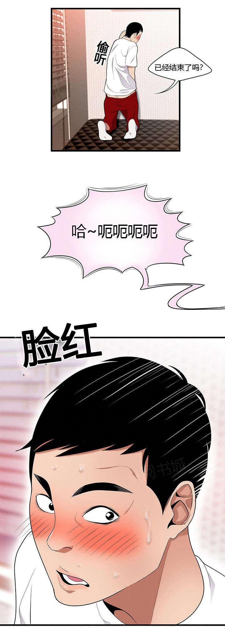 《100个性感故事》漫画最新章节第37话 隔墙有耳免费下拉式在线观看章节第【7】张图片