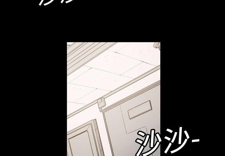 《大声说爱我》漫画最新章节第1话 不谈恋爱、免费下拉式在线观看章节第【56】张图片