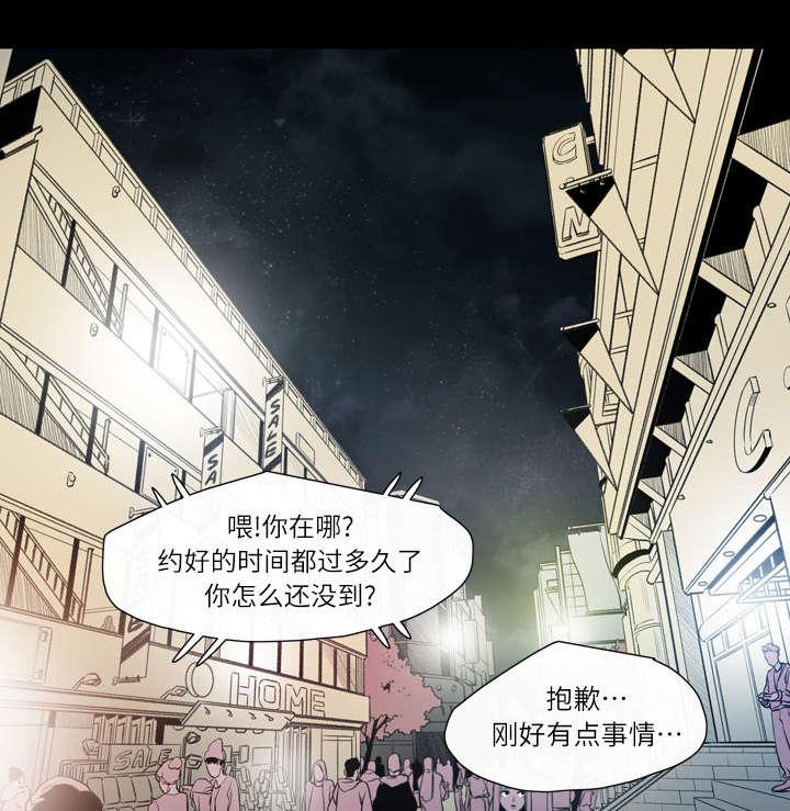 《大声说爱我》漫画最新章节第2话 再相遇免费下拉式在线观看章节第【47】张图片