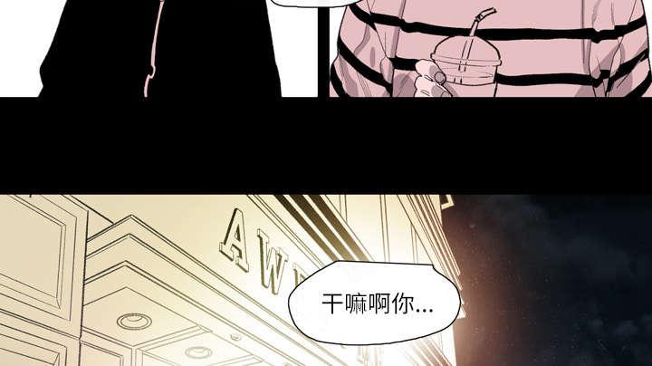 《大声说爱我》漫画最新章节第2话 再相遇免费下拉式在线观看章节第【14】张图片