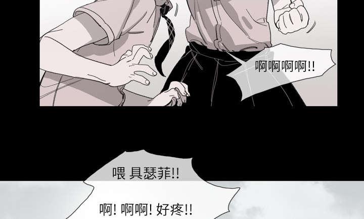 《大声说爱我》漫画最新章节第3话 联系免费下拉式在线观看章节第【25】张图片