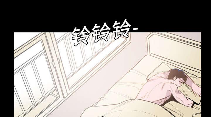 《大声说爱我》漫画最新章节第4话 说什么免费下拉式在线观看章节第【57】张图片