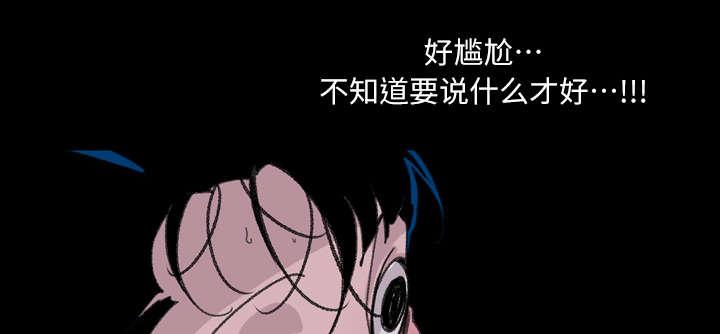 《大声说爱我》漫画最新章节第5话 保留免费下拉式在线观看章节第【14】张图片