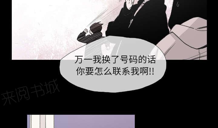 《大声说爱我》漫画最新章节第6话 学姐免费下拉式在线观看章节第【62】张图片