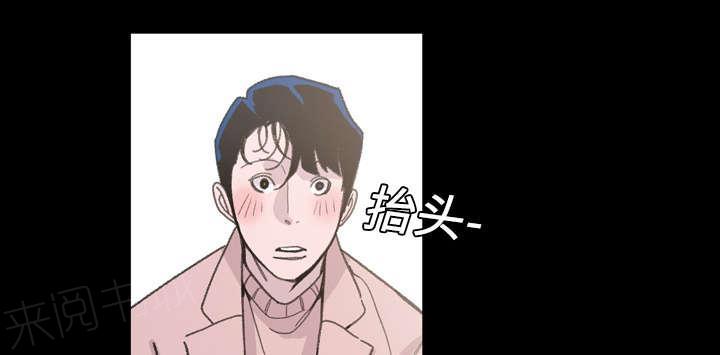 《大声说爱我》漫画最新章节第6话 学姐免费下拉式在线观看章节第【59】张图片