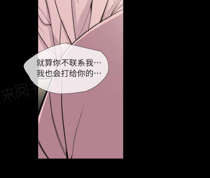 《大声说爱我》漫画最新章节第6话 学姐免费下拉式在线观看章节第【58】张图片