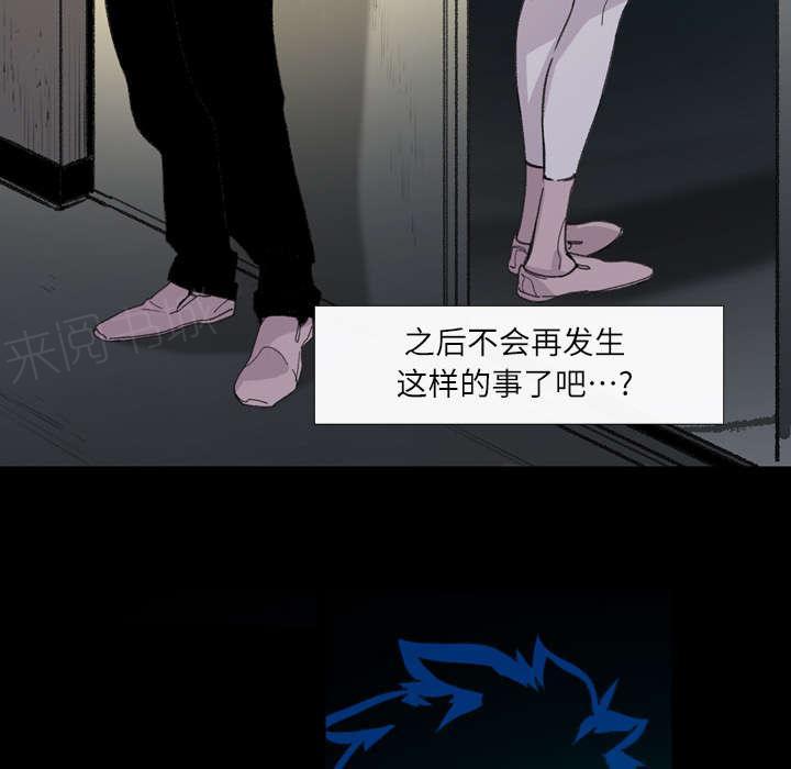 《大声说爱我》漫画最新章节第6话 学姐免费下拉式在线观看章节第【43】张图片