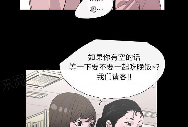 《大声说爱我》漫画最新章节第6话 学姐免费下拉式在线观看章节第【29】张图片