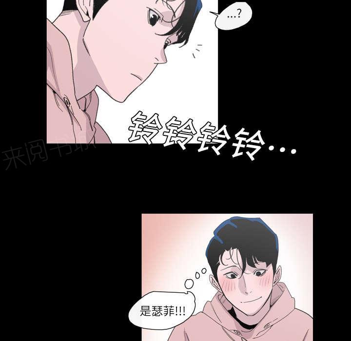 《大声说爱我》漫画最新章节第6话 学姐免费下拉式在线观看章节第【20】张图片