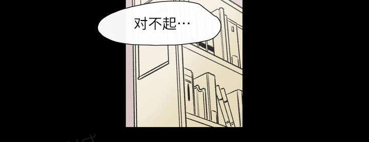 《大声说爱我》漫画最新章节第6话 学姐免费下拉式在线观看章节第【17】张图片