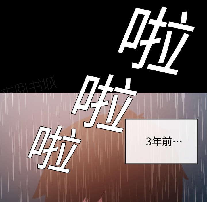 《大声说爱我》漫画最新章节第7话 结束免费下拉式在线观看章节第【28】张图片